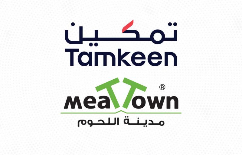 "تمكين" تدعم خطة توسع "مصنع سترة للحوم"
