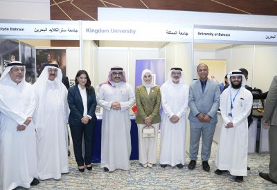 جامعة المملكة تشارك في المعرض الدولي للدراسات الأكاديمية