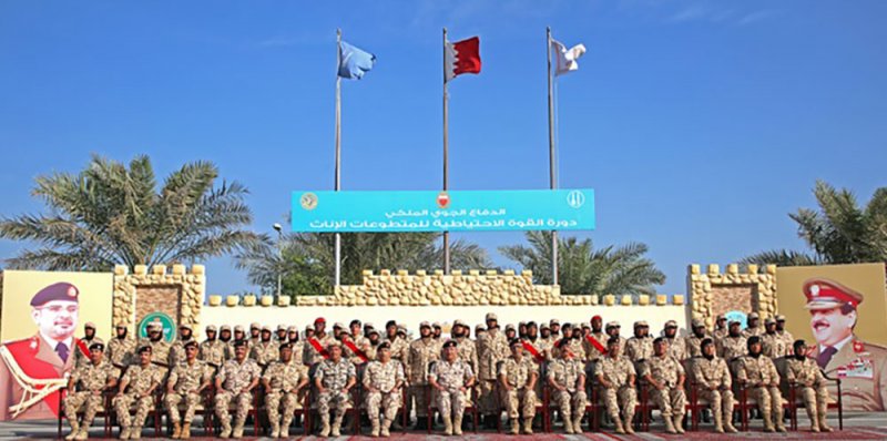 تخريج دورة المتطوعات المدنيات للقوة الاحتياطية "الدفعة الخامسة" بقوة دفاع البحرين‎‎