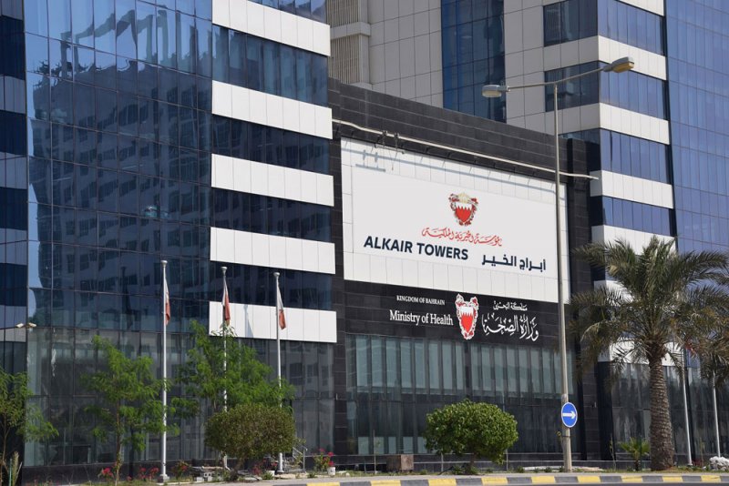 "الصحة": البحريني أوّلاً في التوظيف