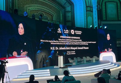 وزيرة الصحة تُشارك في المؤتمر الوزاري الرابع بشأن مقاومة مضادات الميكروبات بالسعودية