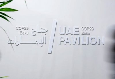 الإمارات تطلق مبادرة لتأسيس "التحالف العالمي لكفاءة الطاقة"