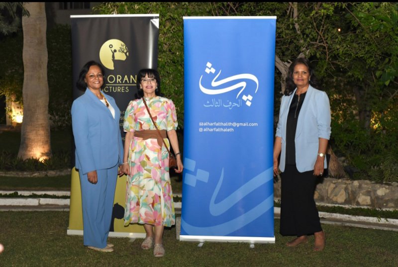إصداران في ذكرى فريد رمضان الرابعة