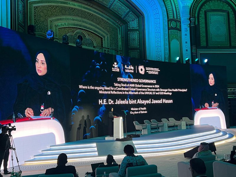وزيرة الصحة تُشارك في المؤتمر الوزاري الرابع بشأن مقاومة مضادات الميكروبات بالسعودية