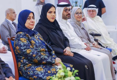 الفضالة تشارك في الحفل الختامي لمبادرة "بإرادتنا تميزنا" لذوي العزيمة
