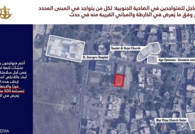 بعد إنذار الإخلاء.. غارات على 3 مواقع في الضاحية الجنوبية