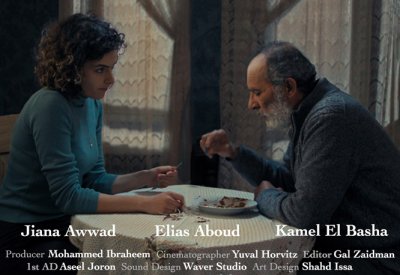 العرض العالمي الأول لـ العشاء الأول بالمهرجان العالمي للأفلام الآسيوية