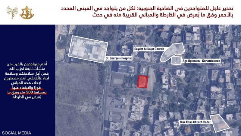 بعد إنذار الإخلاء.. غارات على 3 مواقع في الضاحية الجنوبية