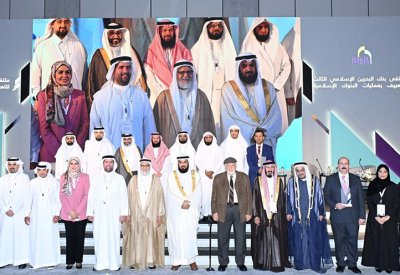 (BisB) يواصل دوره الريادي في دعم الصناعة المصرفية الإسلامية بتنظيم ملتقاه الثالث للتعريف بعمليات البنوك الإسلامية