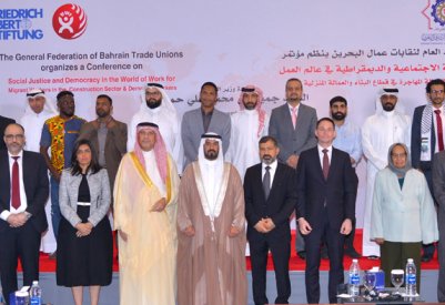 سمو وكيل وزارة العمل يشارك في افتتاح مؤتمر العدالة الاجتماعية في عالم العمل