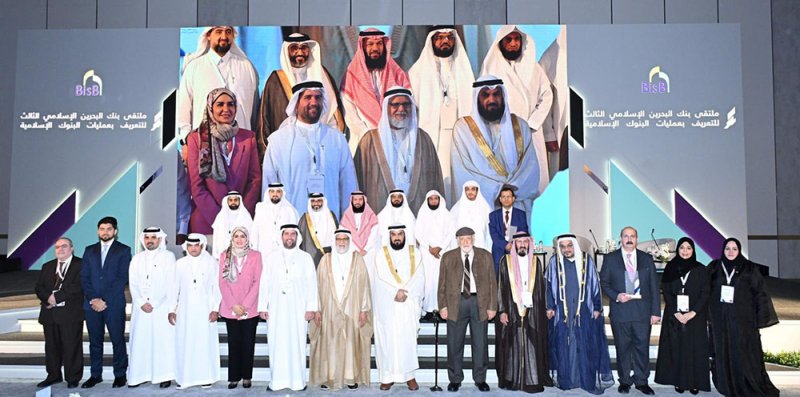 (BisB) يواصل دوره الريادي في دعم الصناعة المصرفية الإسلامية بتنظيم ملتقاه الثالث للتعريف بعمليات البنوك الإسلامية