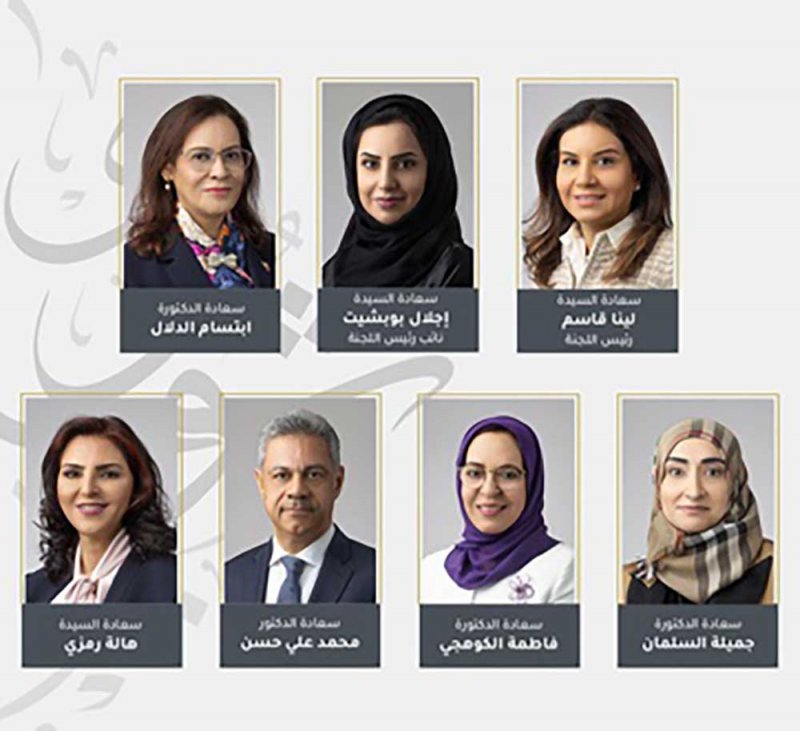"مرأة الشورى": إنجازات رائدة وجهود بارزة للبحرين في مجال تعزيز وحماية حقوق الطفل ورعايته