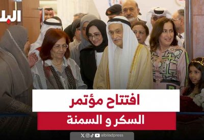 بالفيديو: افتتاح مؤتمر السكر والسمنة
