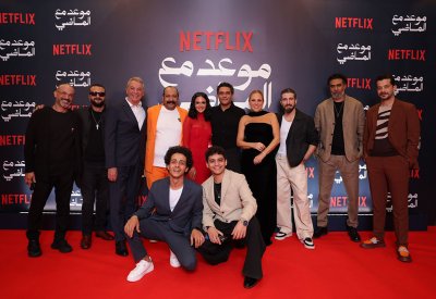 نتفليكس تحتفل بمسلسلها "موعد مع الماضي"