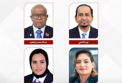 قائمة الحكام البحرينيين المشاركين في بطولة العالم لرفع الأثقال