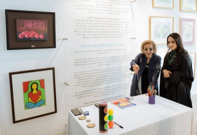 سمو الشيخة جواهر بنت عبدالله بن عيسى تحضر معرض "علمني 2"