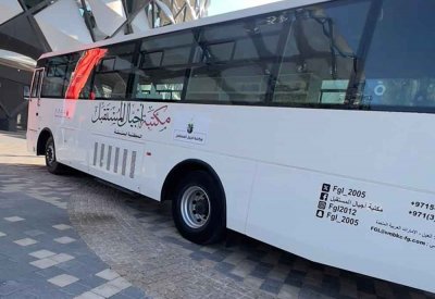 مكتبة على عجلات تجوب مهرجان العين للكتاب 2024