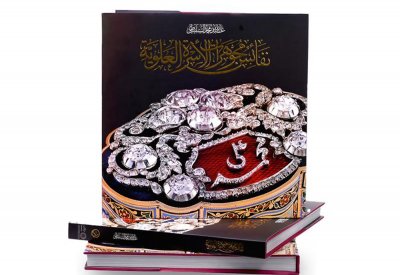 "دانات" يحتفي بإطلاق كتاب "نفائس مجوهرات الأسرة العلوية" في البحرين
