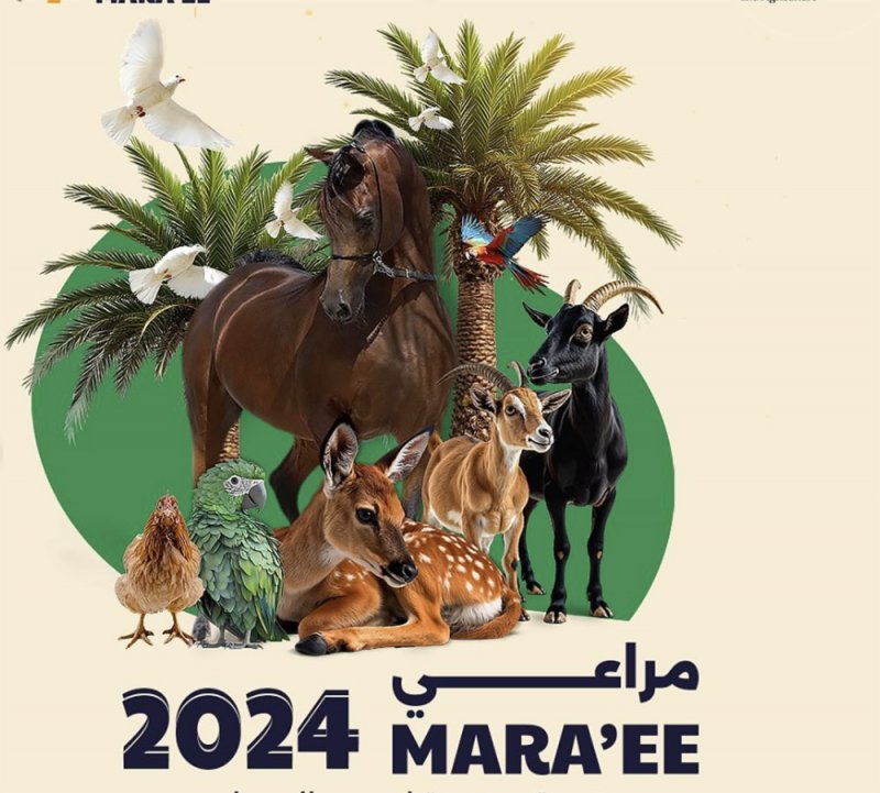 مزارعين ومربين: معرض مراعي(2024) فرصة للارتقاء بالإنتاج الزراعي والحيواني المحلي