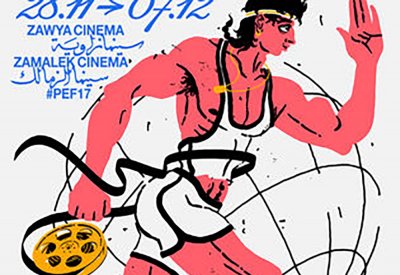 مهرجان بانوراما الفيلم الأوروبي يعلن عن أفلام أقسامه الخمسة