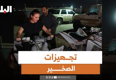 تجهيزات الصخير