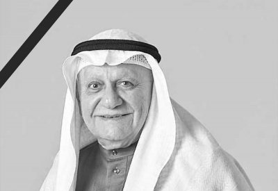 الوجيه فاروق المؤيد في ذمة الله.. و"البلاد" تعزي عائلته الكريمة والمجتمع البحريني بهذا المصاب الجلل