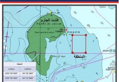 خفر السواحل تعلن عن تنفيذ رماية تدريبية بمنطقة شرق "الجارم"