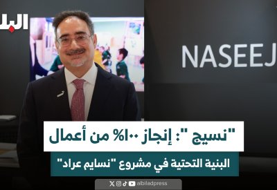 بالفيديو: "نسيج" تنجز البنية التحتية لـ"نسايم عراد"