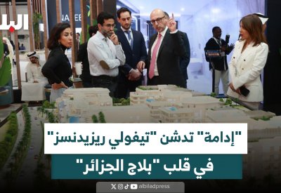 بالفيديو: “إدامة” تدشن مبيعات “تيفولي ريزيدنسز” في “سيتي سكيب”