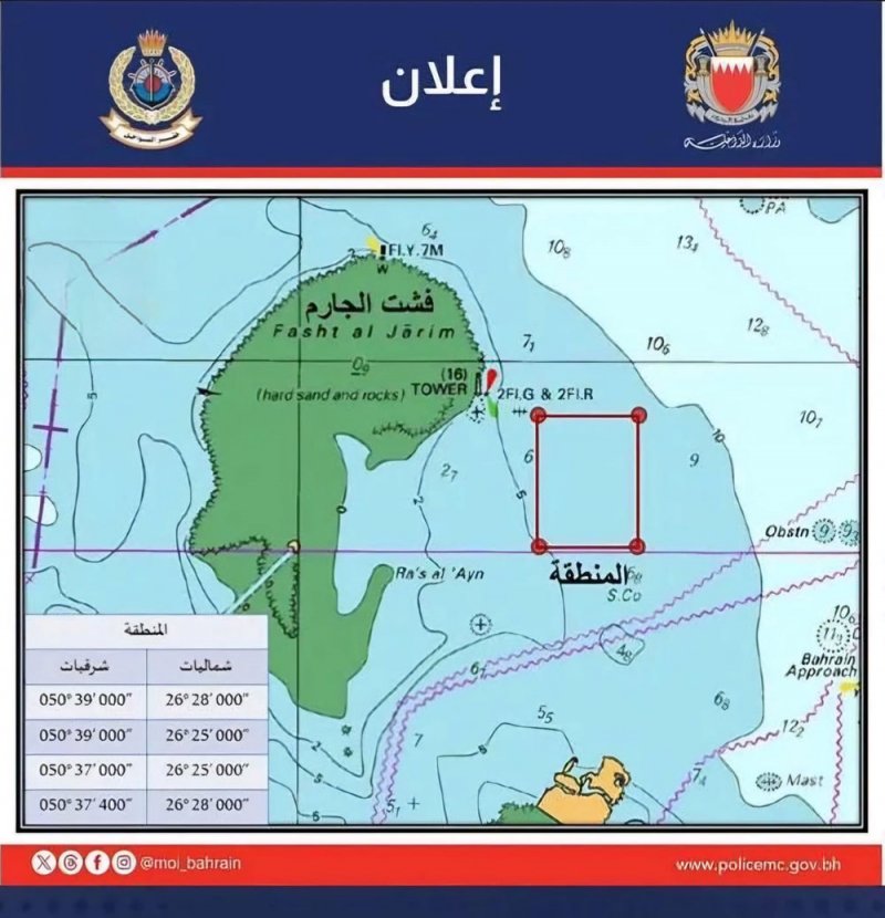 خفر السواحل تعلن عن تنفيذ رماية تدريبية بمنطقة شرق "الجارم"