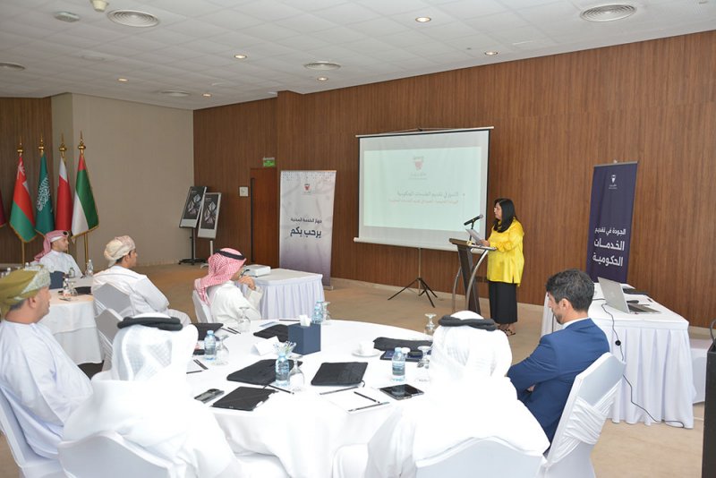 "الخدمة" يعقد دورة "الورشة الخليجية: الجودة في تقديم الخدمات الحكومية" لمتدربين خليجيين