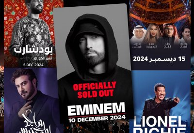 تعرفوا على حفلات شهر ديسمبر في البحرين.. ايمينيم وليونيل ريتشي