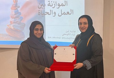 تعزيز أهمية الموازنة بين متطلبات العمل ومسؤوليات الحياة الشخصية لمنتسبي وزارة "الشباب"