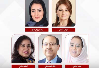 الحقوق الاقتصادية للمرأة في العهد الزاهر لجلالة الملك المعظم.. تاريخ عريق يتجدد في كل خطوة