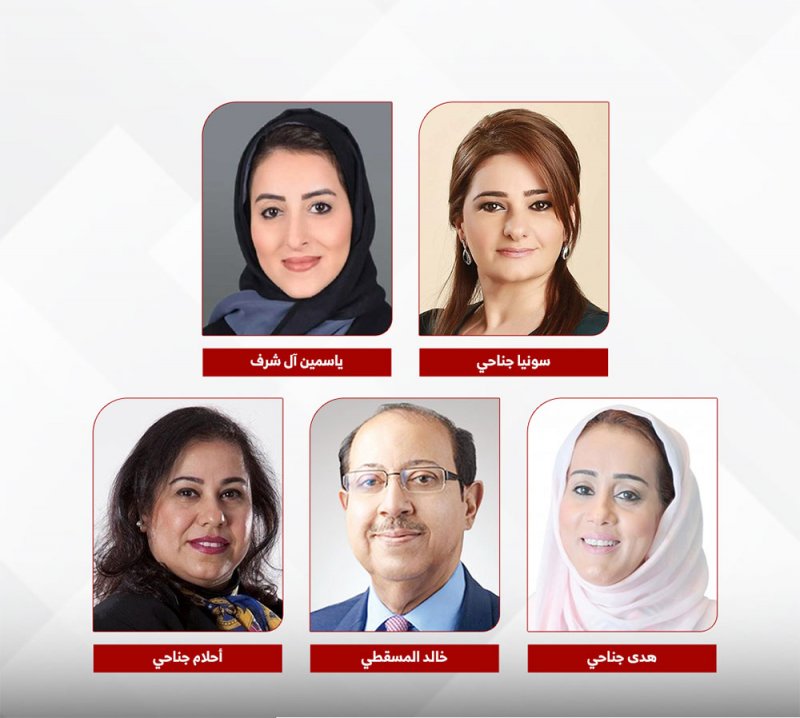الحقوق الاقتصادية للمرأة في العهد الزاهر لجلالة الملك المعظم.. تاريخ عريق يتجدد في كل خطوة