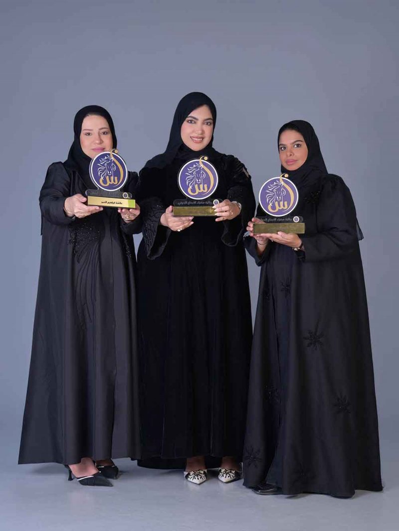 3 بحرينيات يحصدن جائزة سفير الابداع الدولي لعام 2024 والدكتوراة الفخرية 
