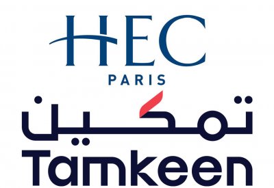 تمكين تطلق برنامج تنفيذي جديد لإعداد جيل من القيادات النسائية البحرينية بالتعاون مع جامعة إتش إي سي باريس