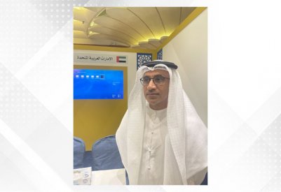 أهمية القمة الخليجية الـ45 وموقع الخليج العربي كمركز اقتصادي رائد ويمثل نقطة أمان للمنطقة