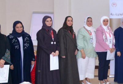وزارة العمل تحتفل بيوم المرأة البحرينية