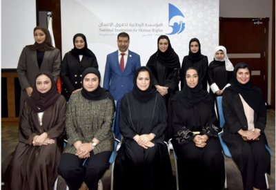 المؤسسة الوطنية لحقوق الإنسان تحتفل بيوم المرأة البحرينية