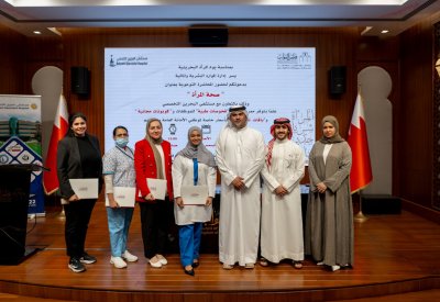 بمناسبة يوم المرأة البحرينية أمانة النواب تنظم محاضرة "صحة المرأة"