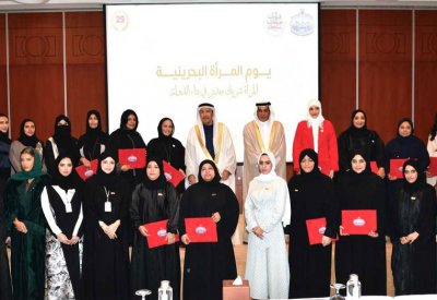 محافظ المحرق يكرم عدد من المنتسبات المتميزات في المحافظة