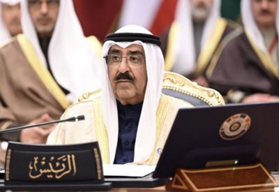 البيان الختامي الصادر عن المجلس الأعلى في دورته 45