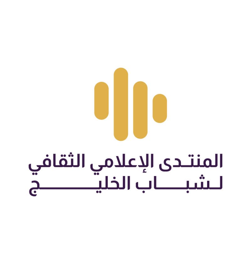 وزارة شؤون الشباب تستضيف المنتدى الإعلامي الثقافي لشباب الخليج