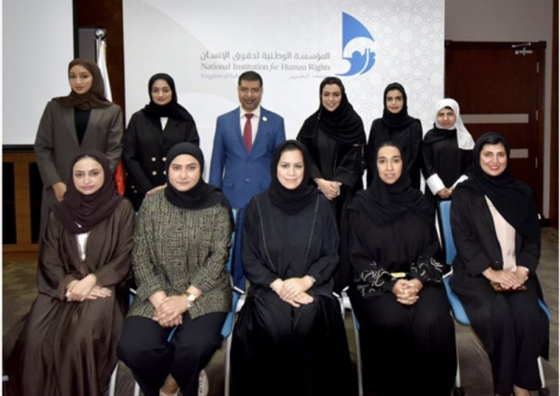 المؤسسة الوطنية لحقوق الإنسان تحتفل بيوم المرأة البحرينية