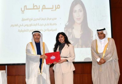 محافظ المحرق يكرم عدد من المنتسبات المتميزات في المحافظة