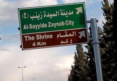 نقل بحرينيين إلى فنادق آمنة بعد دخول مسلحين إلى “السيدة”