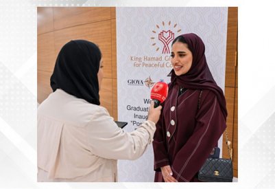 "دبلوما التعايش السلمي" مبادرة تعليمية متقدمة لترسيخ ثقافة التعايش السلمي