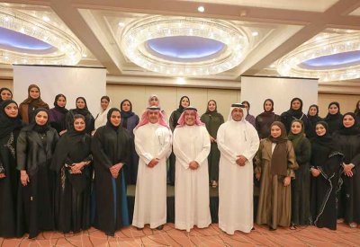 المجلس الأعلى للقضاء يحتفل بيوم المرأة البحرينية