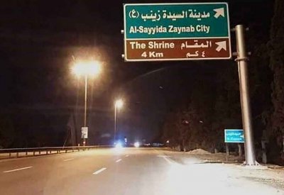 حملات السفر تلغي رحلات الزيارة إلى سوريا